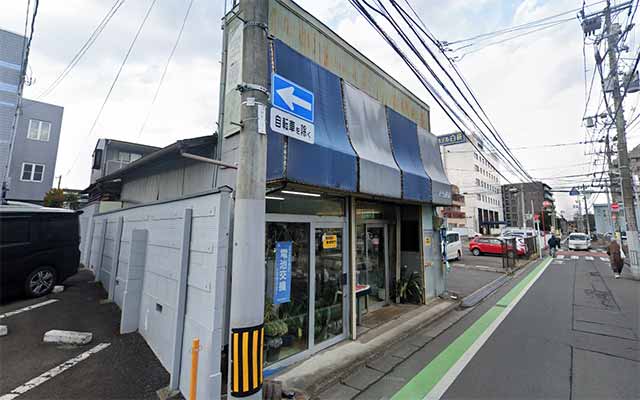 たちばな時計店