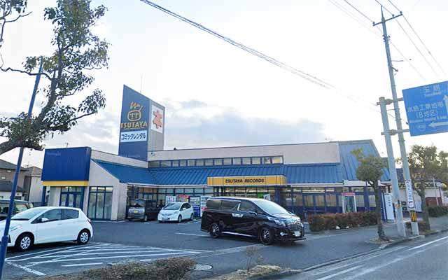 TSUTAYA 水島店