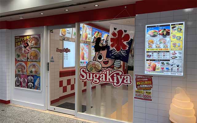 スガキヤ 亀島タイホウ店