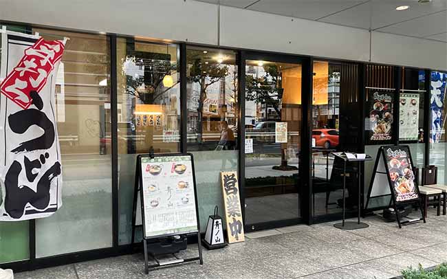 東スポ居酒屋・青ノ山