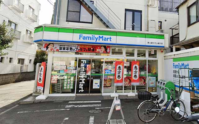 ファミリーマート 茅ヶ崎サザン通り店