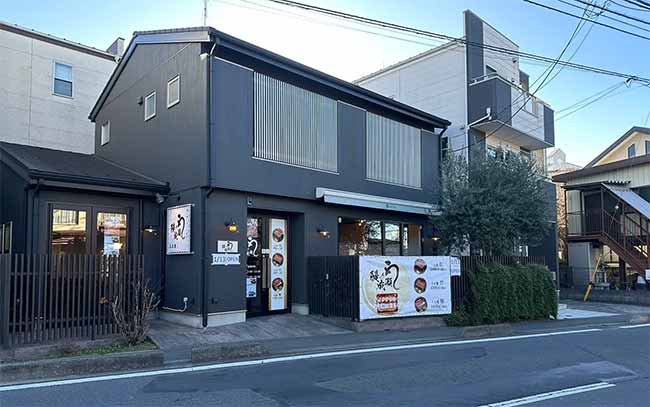 鰻の成瀬 志木店