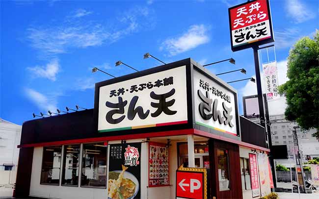 さん天 泉大津店