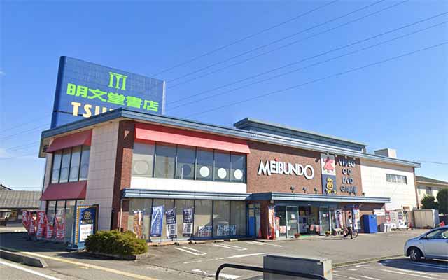 TSUTAYA 明文堂書店富山掛尾店