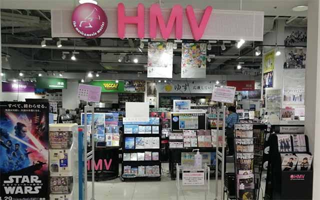 HMV 横浜ワールドポーターズ店