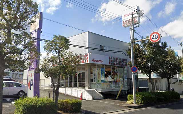 ドコモショップ金剛東店