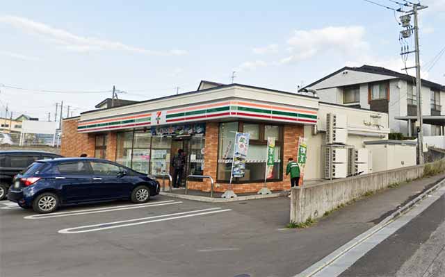 セブンイレブン 函館東山店