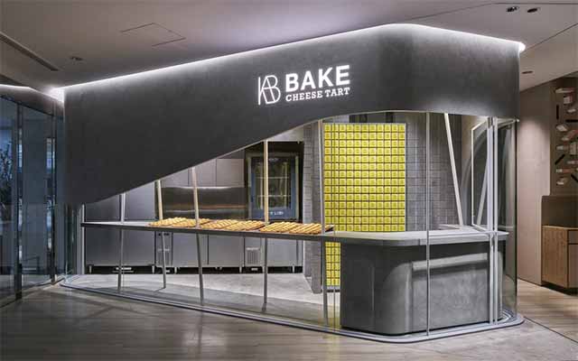 BAKE CHEESE TART アミュプラザ鹿児島店