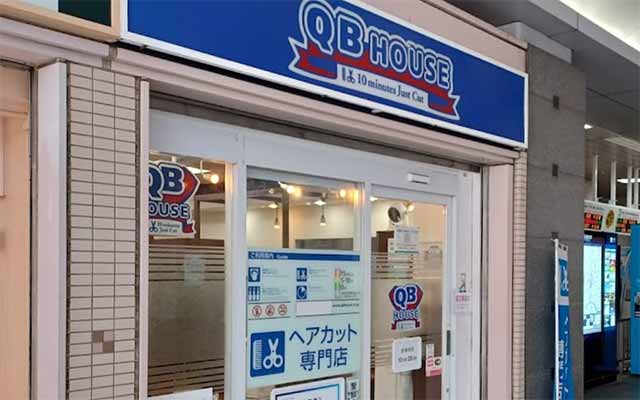 QBハウス 東武越谷駅店