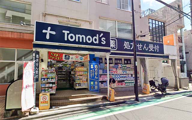 トモズ 幡ヶ谷店