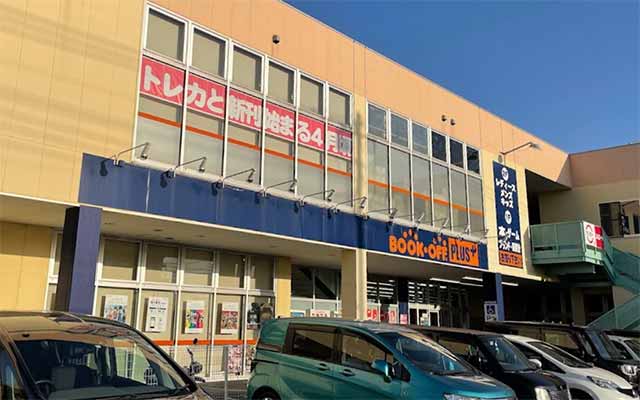 BOOKOFF PLUS ホームズタウン川越小仙波店