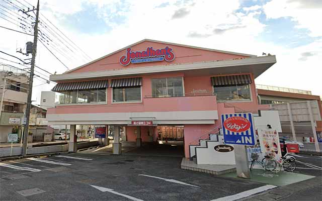 ジョナサン 浦和太田窪店