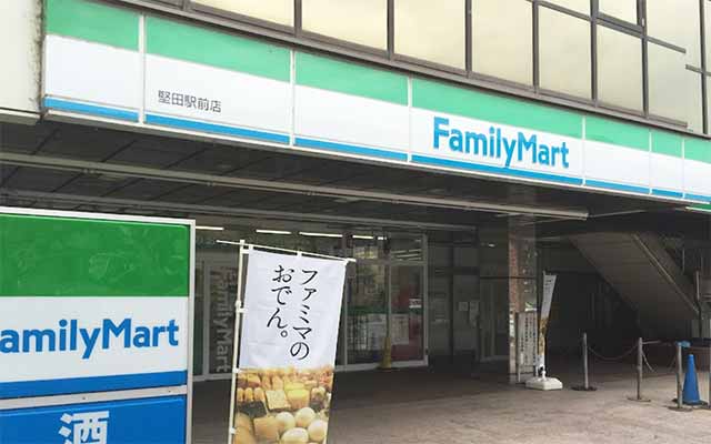 ファミリーマート 堅田駅前店