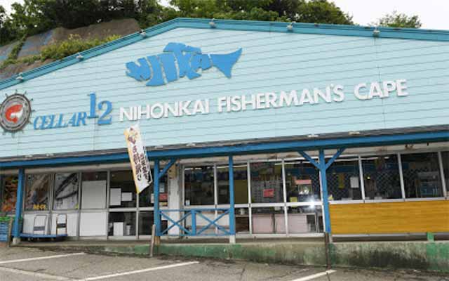 日本海鮮魚センター柏崎店