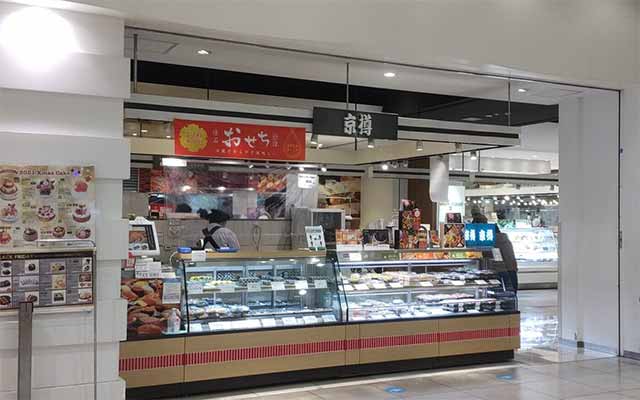 京樽 テラスモール湘南店