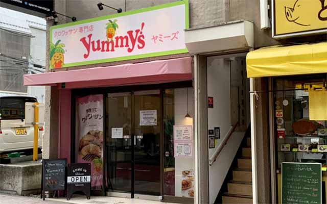 ヤミーズ仙台一番町店