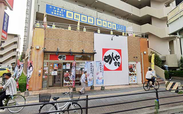 めしや食堂 岸里店