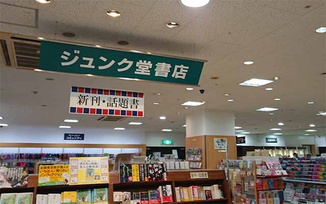 ジュンク堂書店 弘前中三店