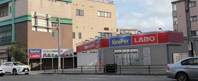 KeePer LABO 早良店