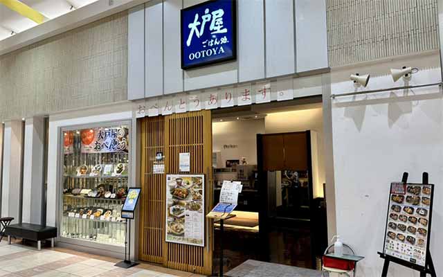 大戸屋ごはん処 イオンモール太田店