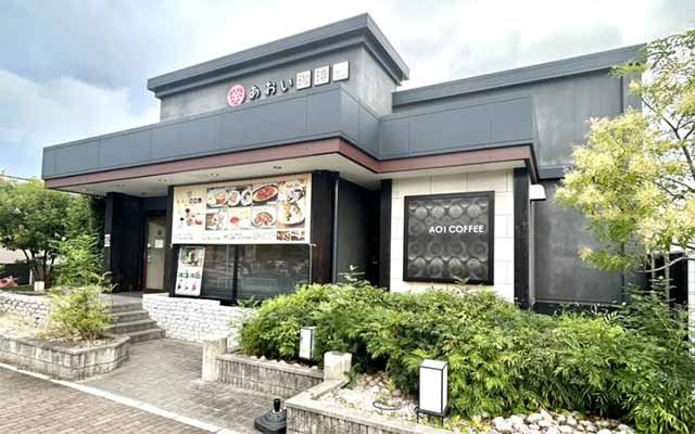 あおい珈琲 鈴鹿店