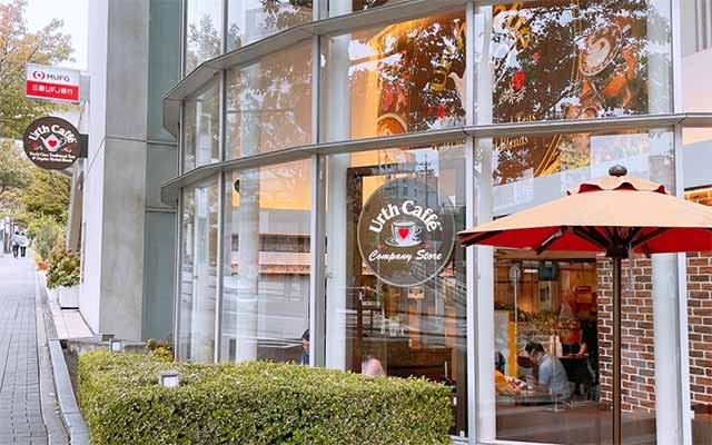 Urth Caffé 星が丘テラス店