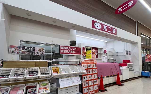 不二家 ベイシア白河モール店