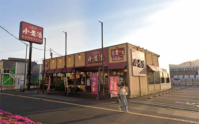 小麦冶 橋本店