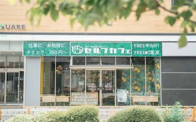 セルフカフェ赤塚店