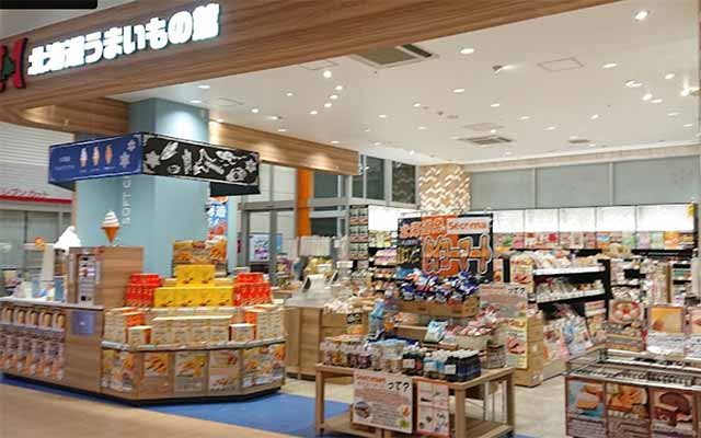 北海道うまいもの館イオンモール富士宮店