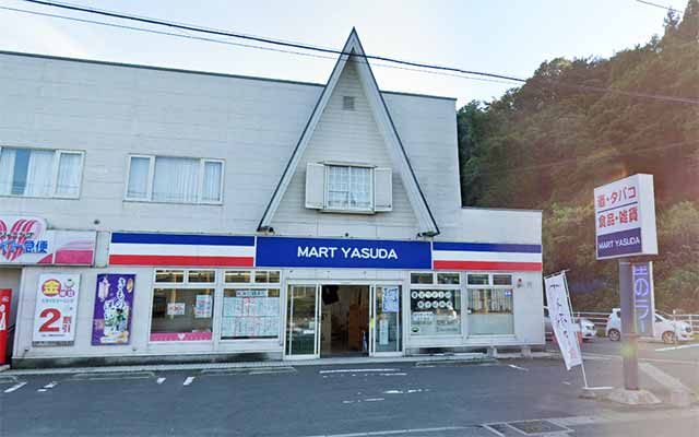 安田商店