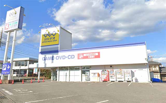 ゲオ 渋川店