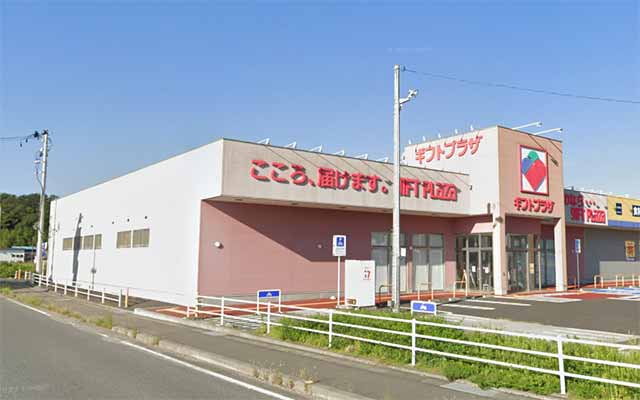 ギフトプラザ いわき店