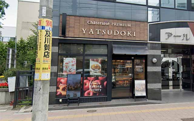 YATSUDOKI澄川