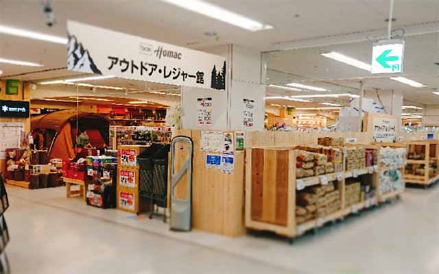 DCM 篠路店 アウトドア・レジャー館