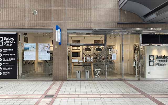 Baluko Laundry Place 都島桜宮