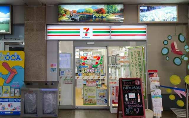 セブンイレブン キヨスク JR武生駅店