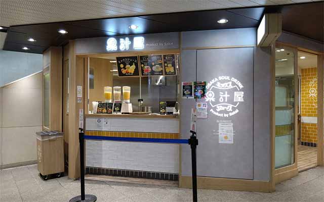 果汁屋 プロダクト バイ サカイ 阪急梅田店