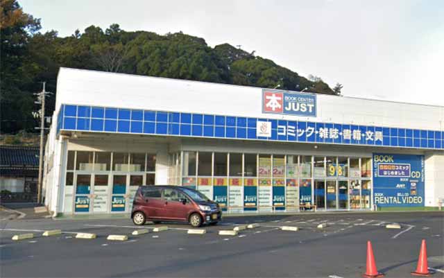 ブックセンタージャスト大田店