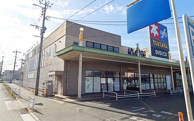 TSUTAYA 積文館書店 ゆめタウン大牟田店