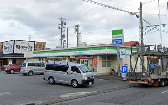 ファミリーマート 静岡インター通り店