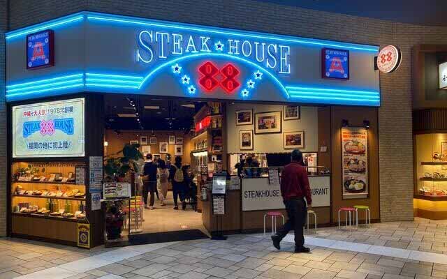 ステーキハウス88Jr. イオンモール筑紫野店