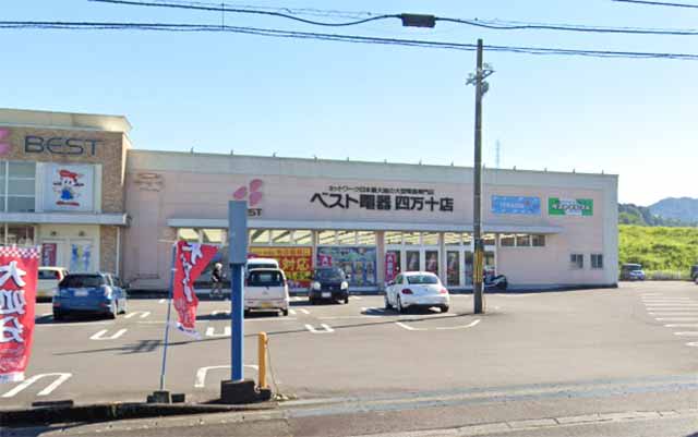 ベスト電器 四万十店