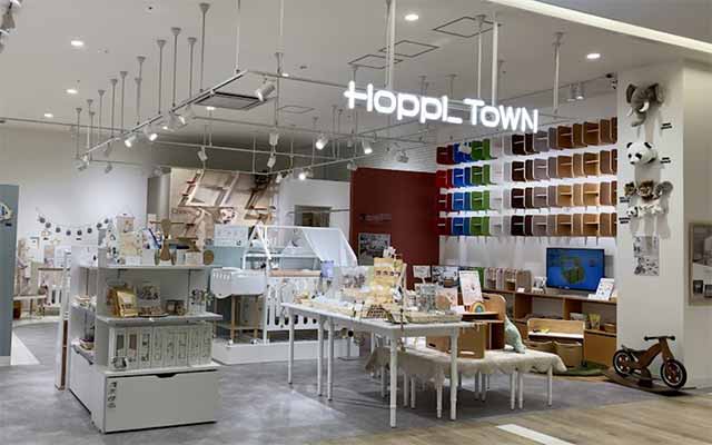 HOPPL TOWN 有明ガーデン店