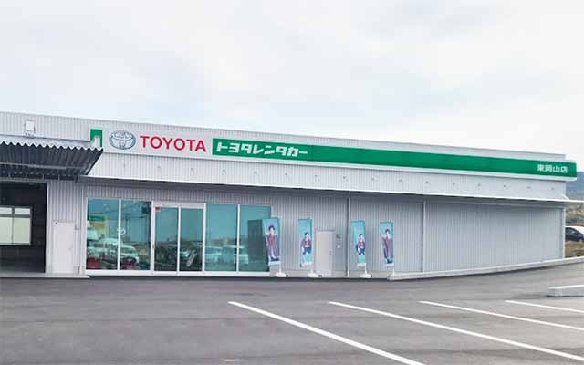 トヨタレンタカー東岡山店