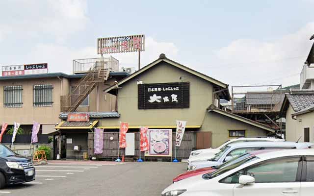 なにわ旬菜 日本料理 大阪屋