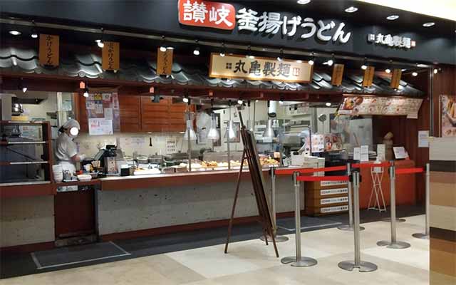 丸亀製麺 泉パークタウンタピオ店