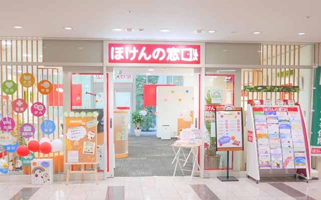 ほけんの窓口 汐留シティセンター店