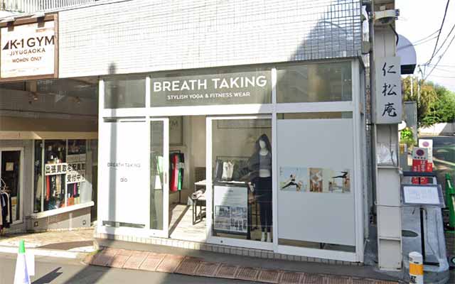 BREATH TAKING 自由が丘