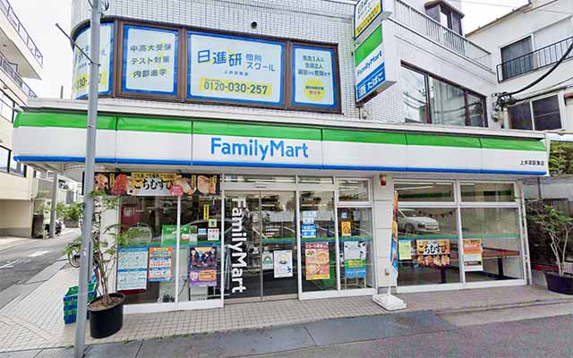 ファミリーマート 上井草駅東店